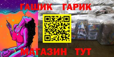 крисы Ипатово