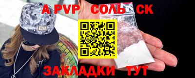первитин Жуковский