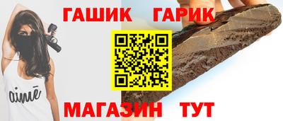 кристаллы Ирбит