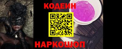 2c-b Заволжье