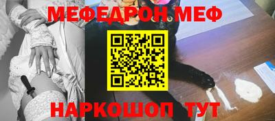 кристаллы Ирбит