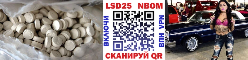 LSD-25 экстази кислота  Ковров 
