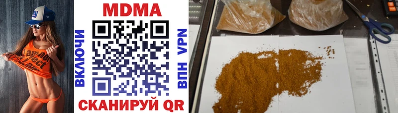 omg рабочий сайт Ковров МДМА VHQ
