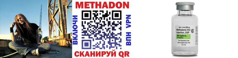 МЕТАДОН methadone  где можно купить   Ковров 