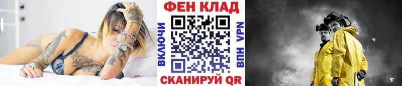 Первитин витя  дарнет шоп  Ковров 