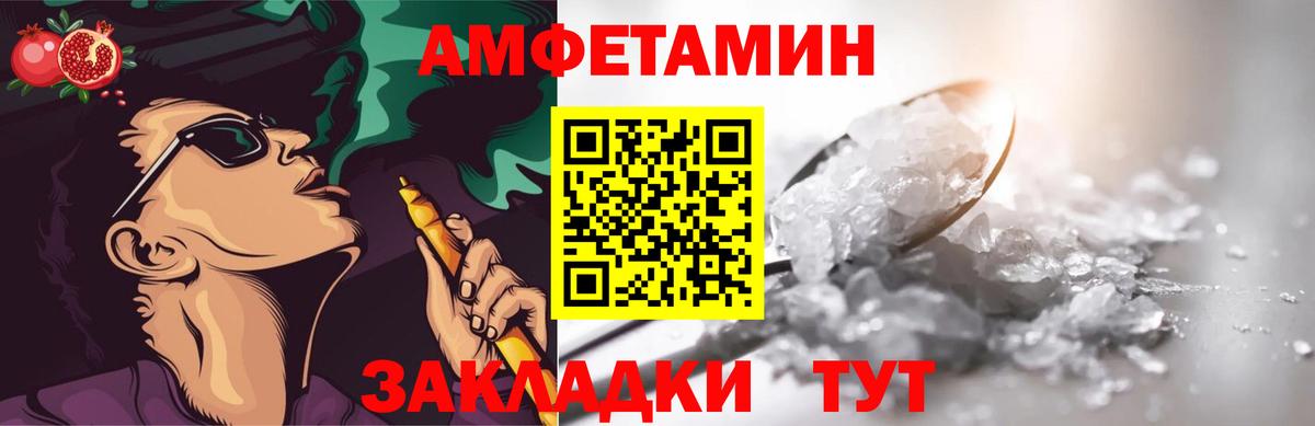 Ковров  Первитин Декстрометамфетамин 99.9%  Вход с VPN 