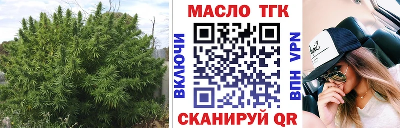купить наркоту  Ковров  Дистиллят ТГК Wax 