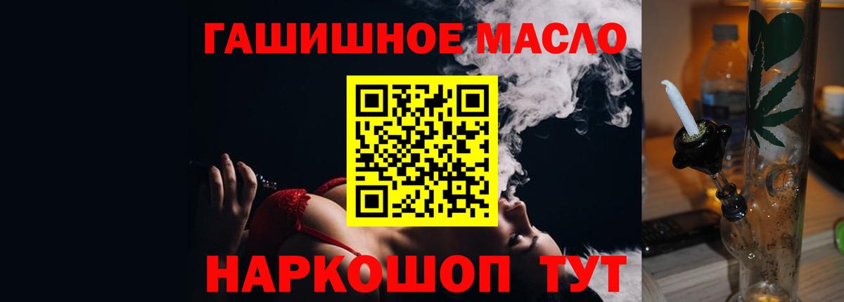 ТГК вейп с тгк  где можно купить наркотик  Ковров  Вход с VPN 